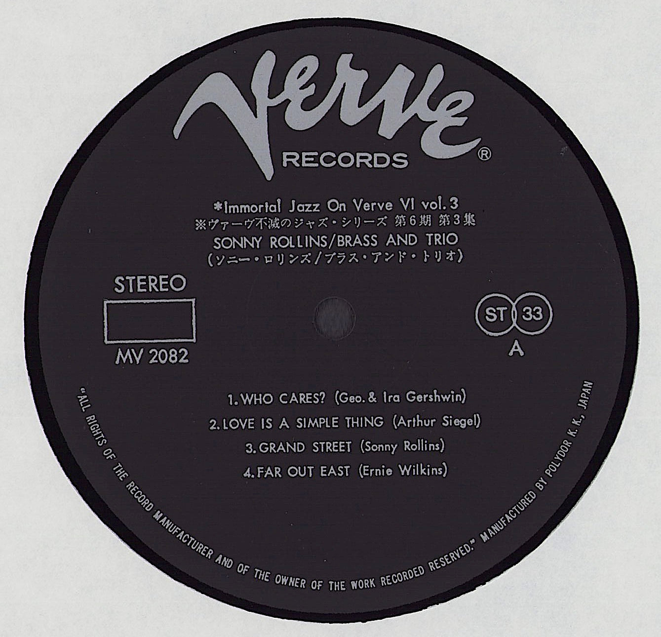 Sonny Rollins - Brass And Trio Vinyl LP