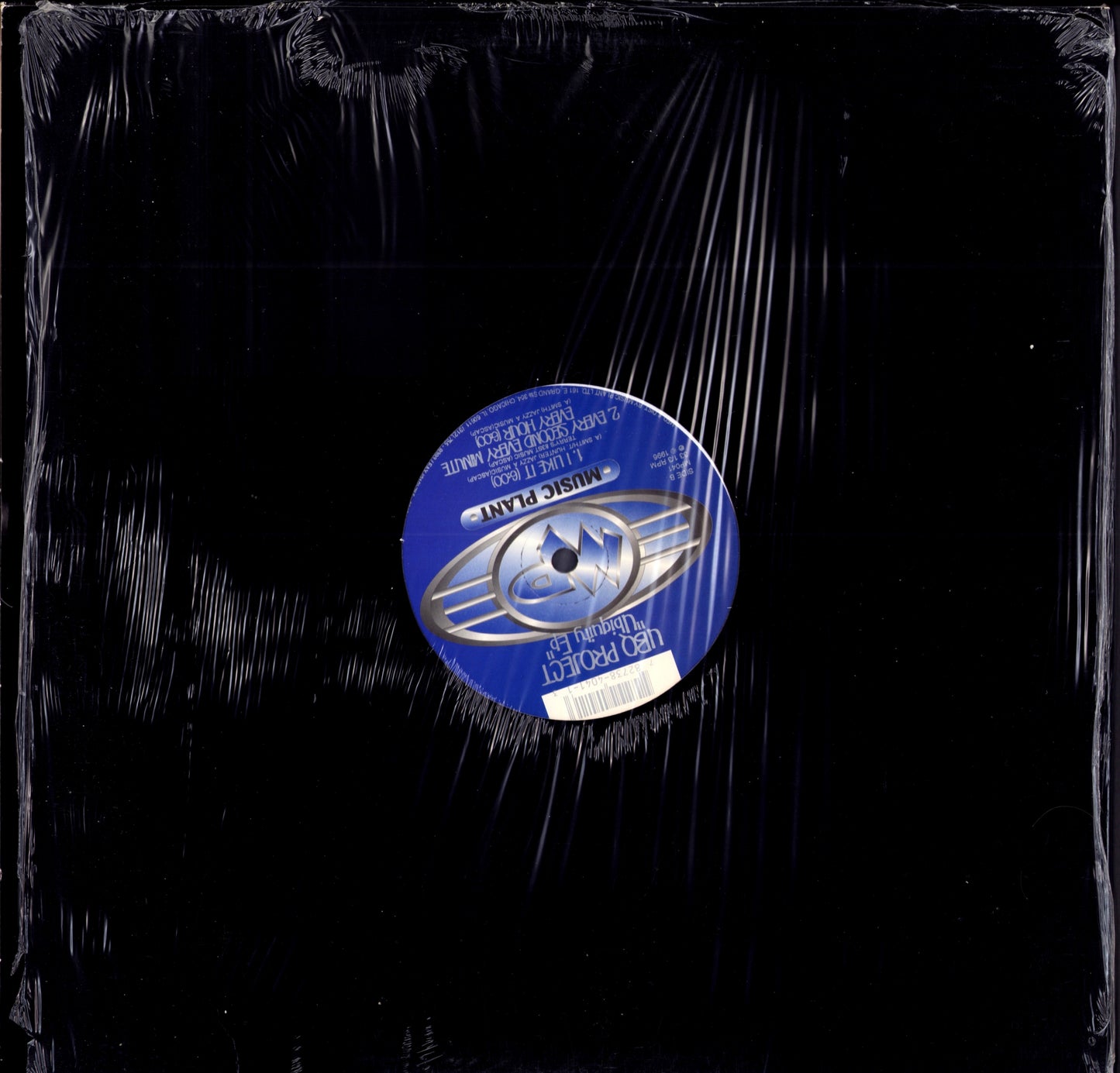95 North Presents Da Hooligans – Who's Hoo? Vinyl 12" EP Kopie Kopie