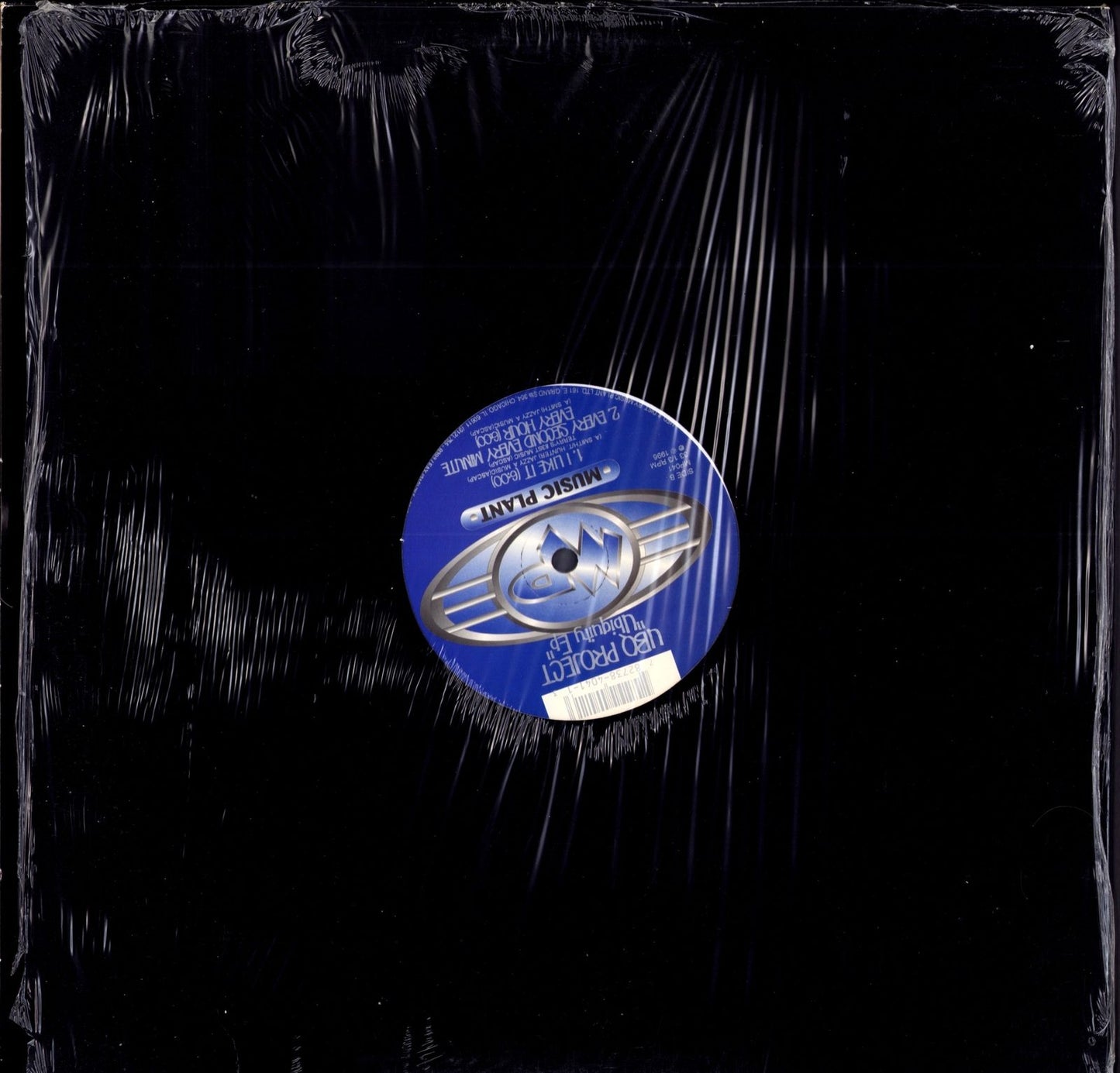 95 North Presents Da Hooligans – Who's Hoo? Vinyl 12" EP Kopie Kopie
