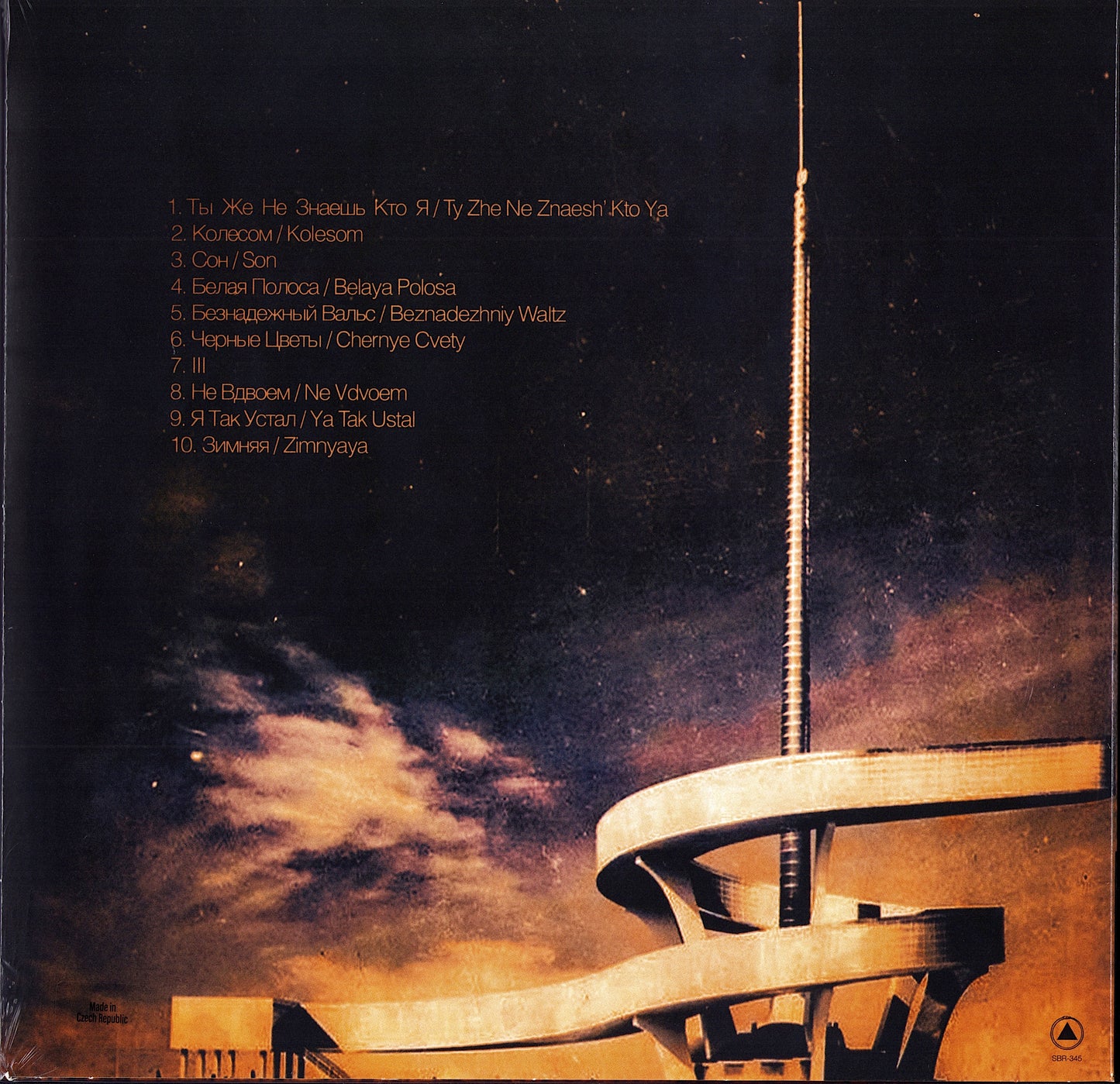 Molchat Doma – Belaya Polosa Black Vinyl LP