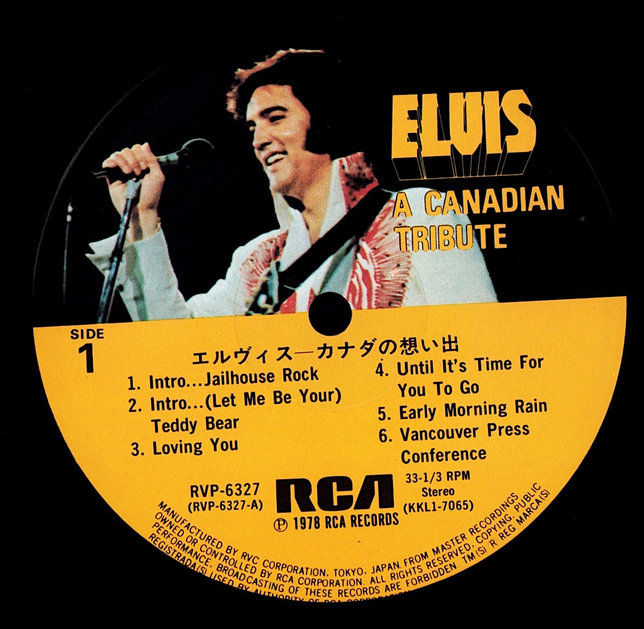 Elvis Presley - A Canadian Tribute (Vinyl LP | Japan Original | 1978)