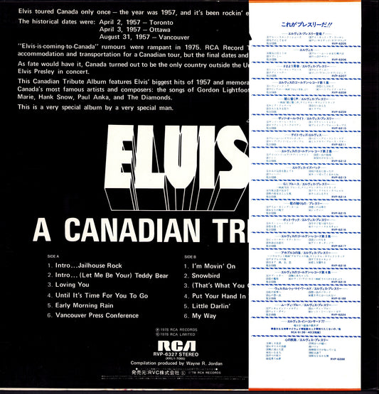 Elvis Presley - A Canadian Tribute (Vinyl LP | Japan Original | 1978)