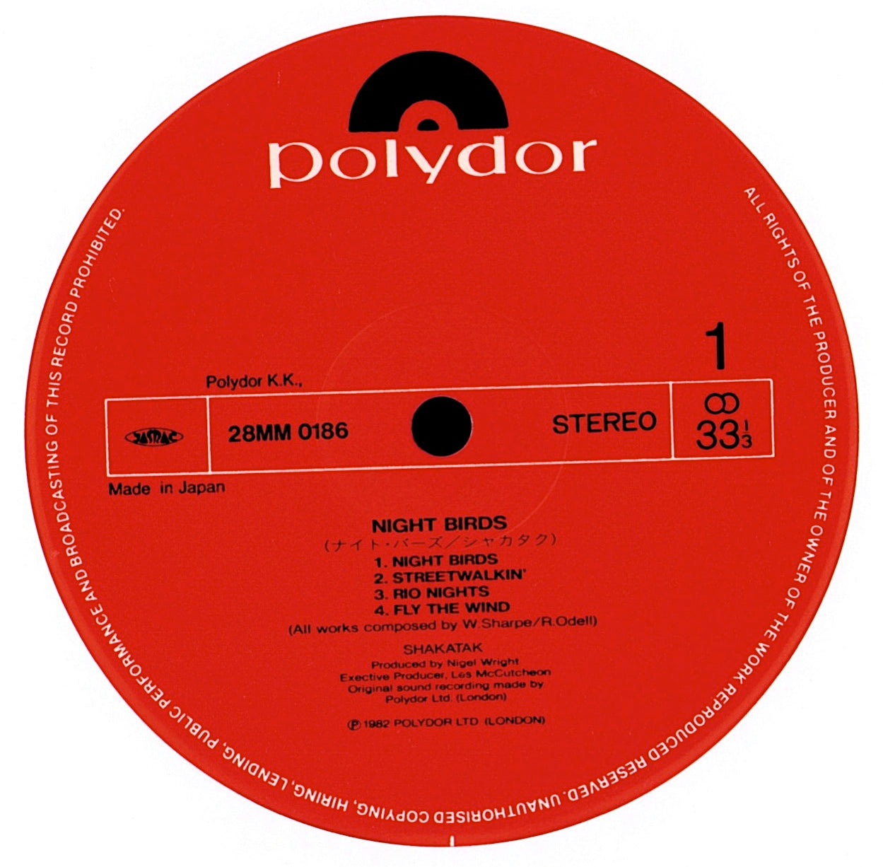 Shakatak – Night Birds Vinyl LP Japan