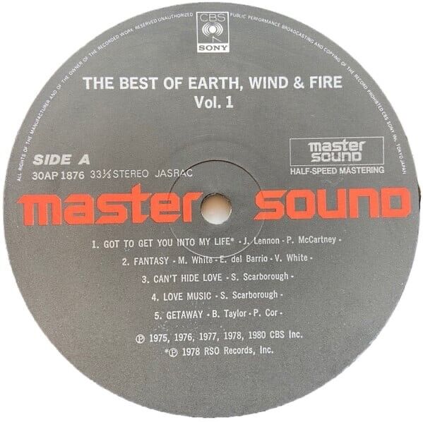 Earth, Wind & Fire - The Best Of Earth, Wind & Fire Vol. I Vinyl LP Halfspeed Mastering