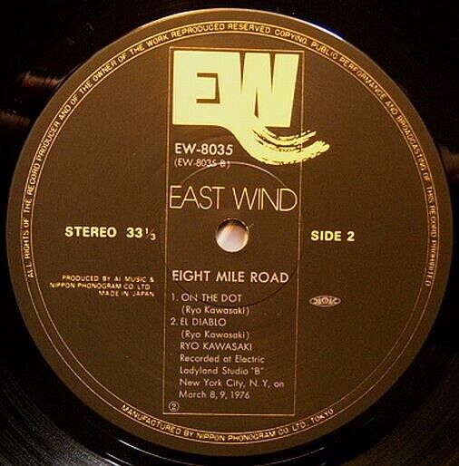 Ryo Kawasaki - Eight Mile Road Vinyl LP JAP
