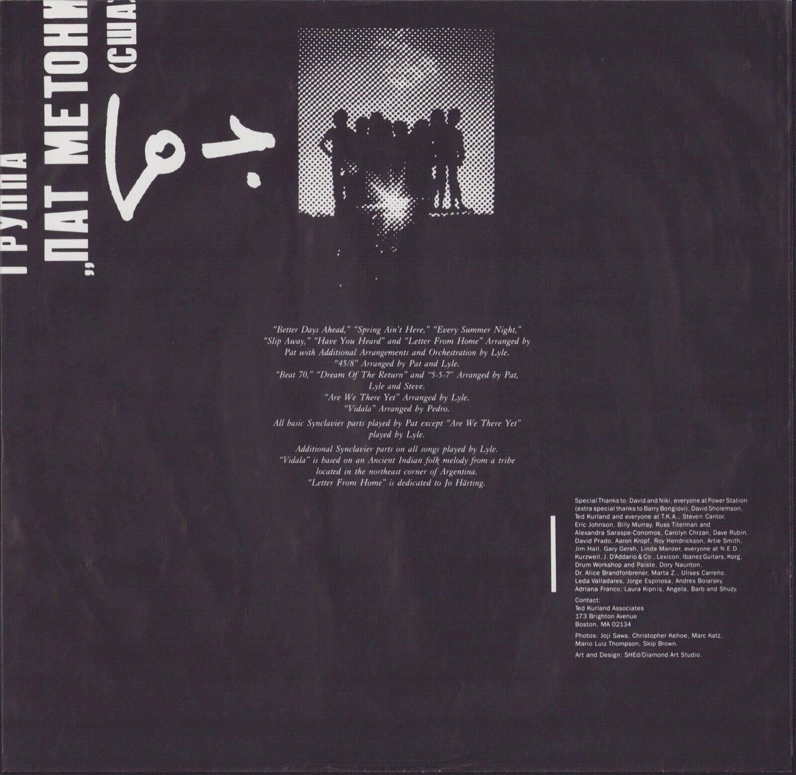 Pat Metheny Group - Letter From Home Vinyl LP
