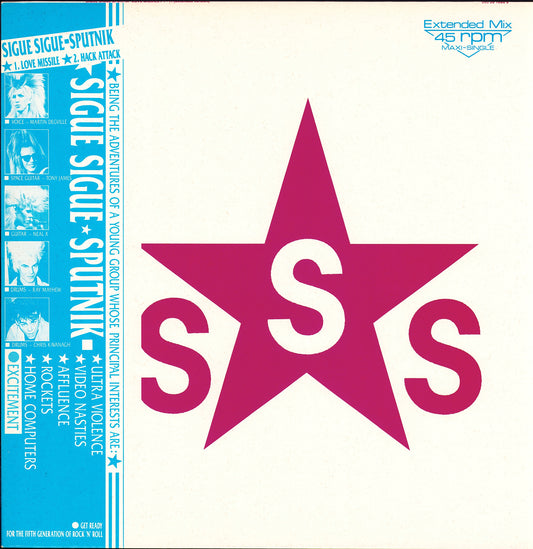 Sigue-Sputnik - Love Missile F1 - 11 Extended Mix Vinyl 12" Maxi