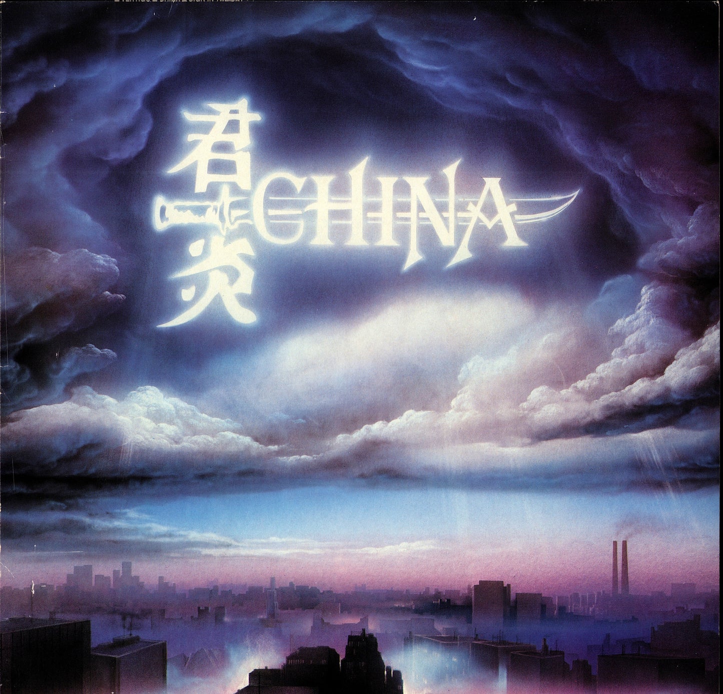 China - Sign In The Sky Vinyl LP