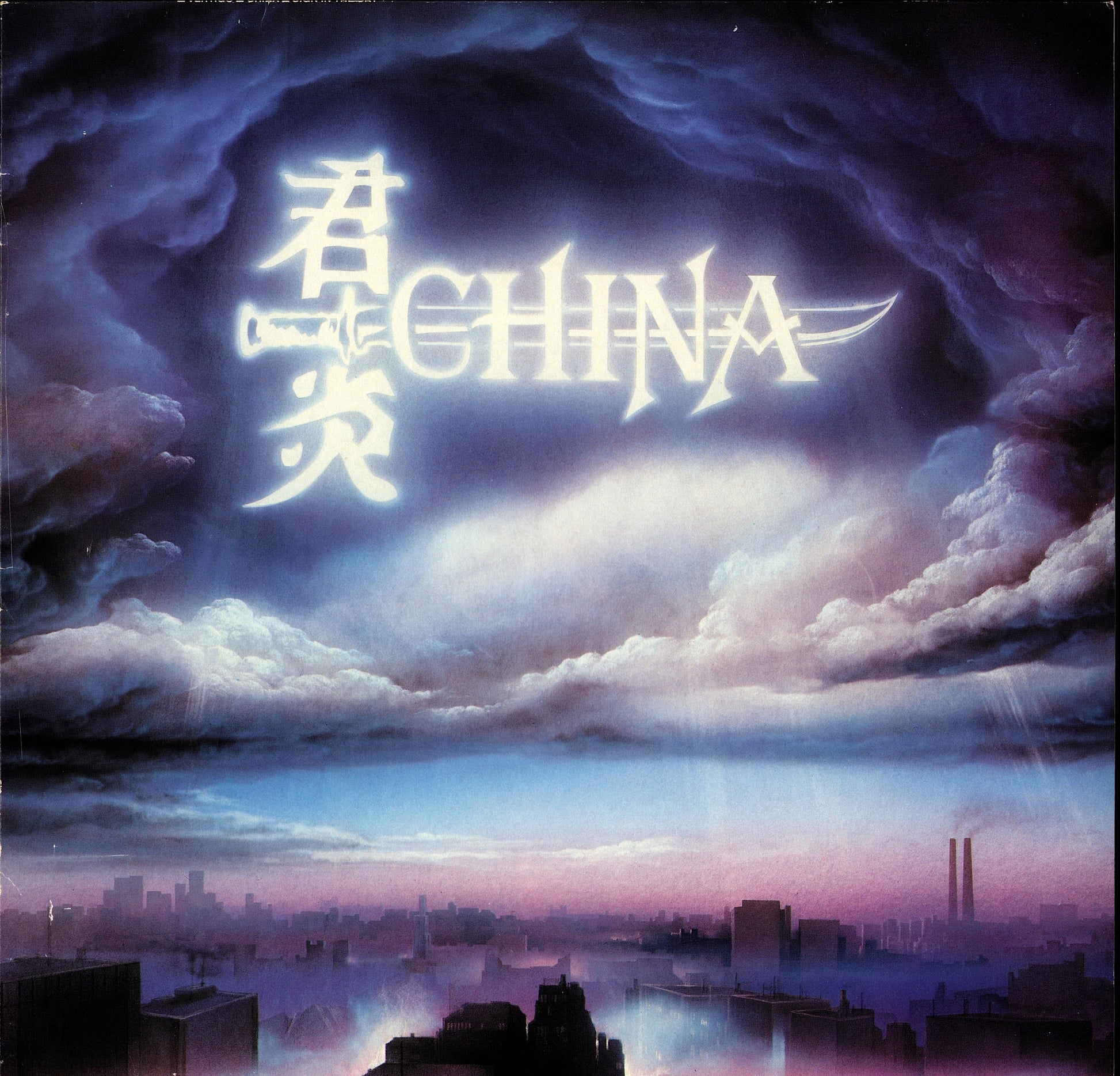 China - Sign In The Sky Vinyl LP