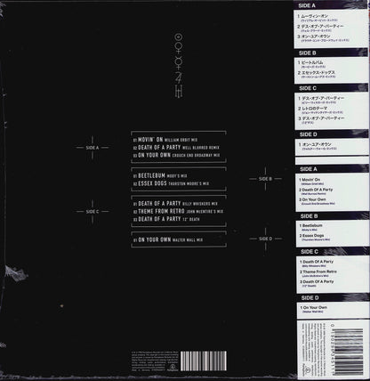 Blur ‎- Bustin' + Dronin' Vinyl 2LP Limited Edition
