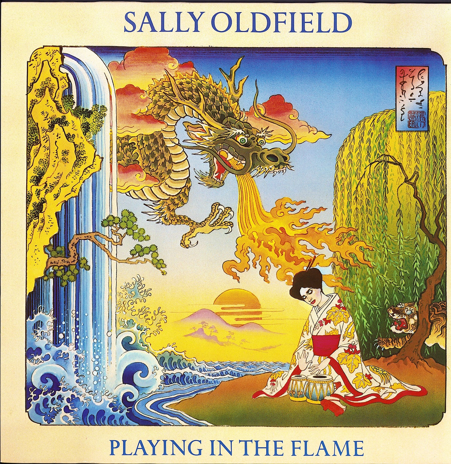 Sally Oldfield – Playing In The Flame Vinyl LP