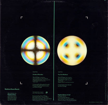 Steve Hillage - Rainbow Dome Musick Vinyl LP