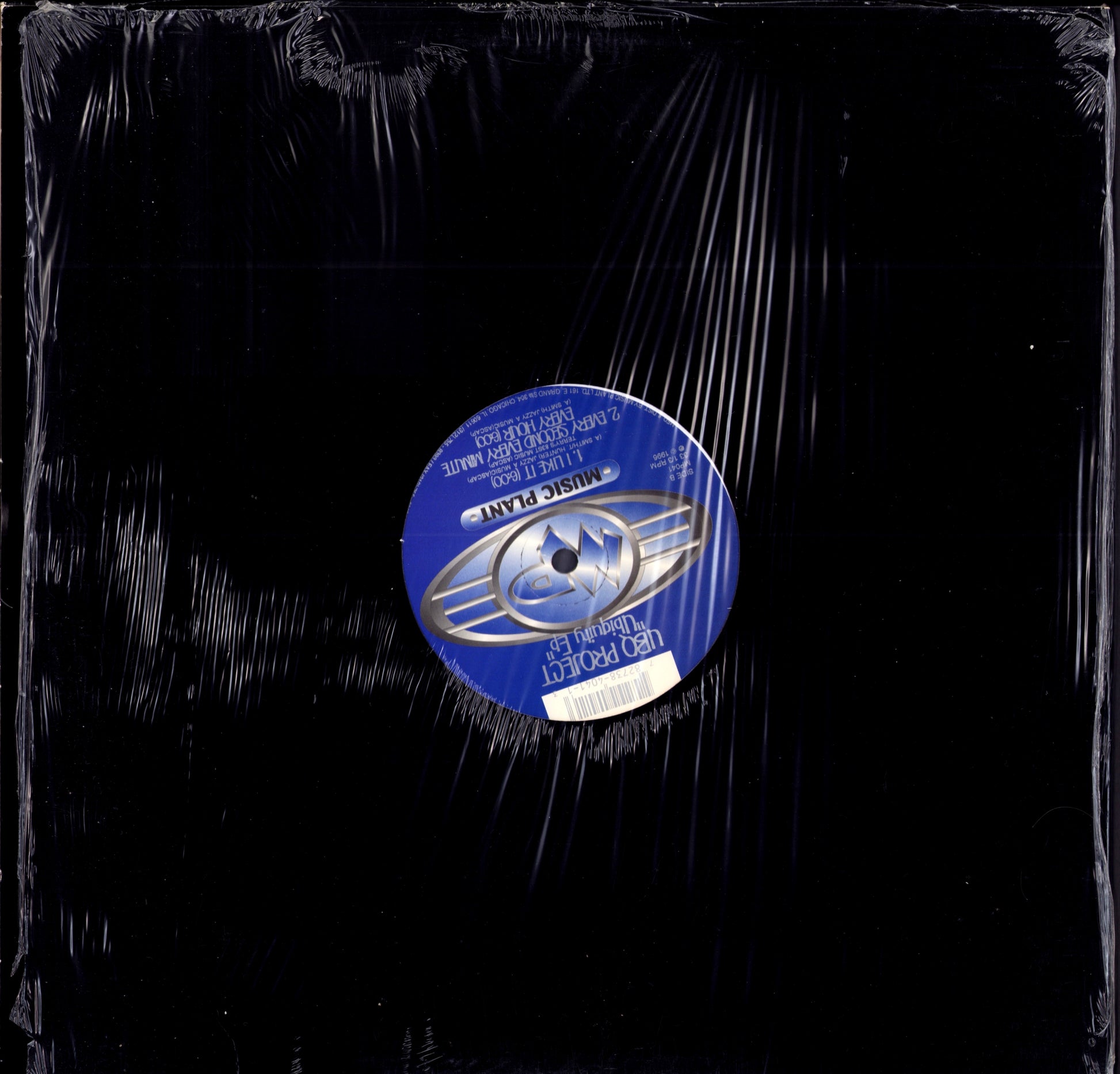 95 North Presents Da Hooligans – Who's Hoo? Vinyl 12" EP Kopie Kopie