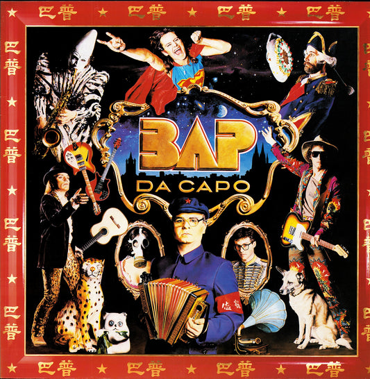 BAP ‎- Da Capo Vinyl LP