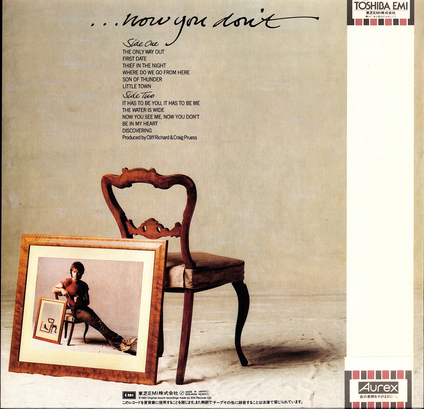 Cliff Richard – Now You See Me, Now You Don't Vinyl LP | Japan Promo | 1982