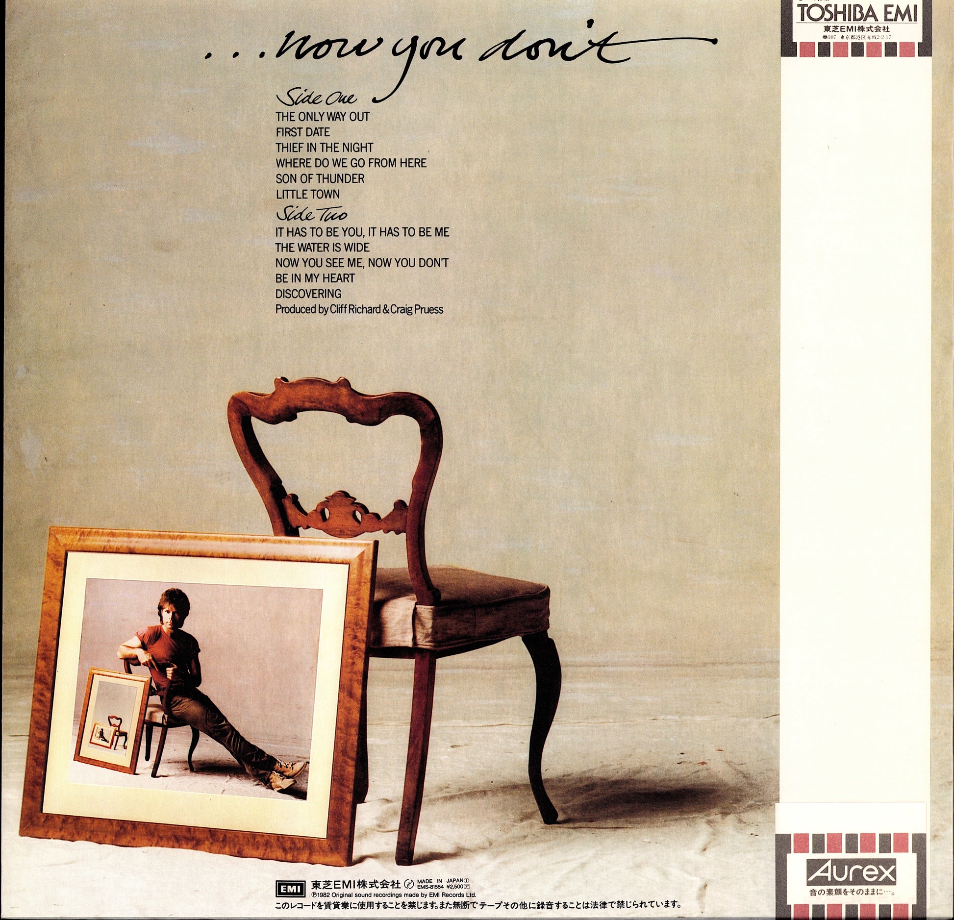 Cliff Richard – Now You See Me, Now You Don't Vinyl LP | Japan Promo | 1982