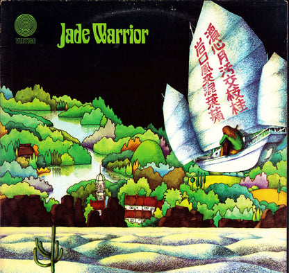 Jade Warrior - Jade Warrior Vinyl LP Vertigo