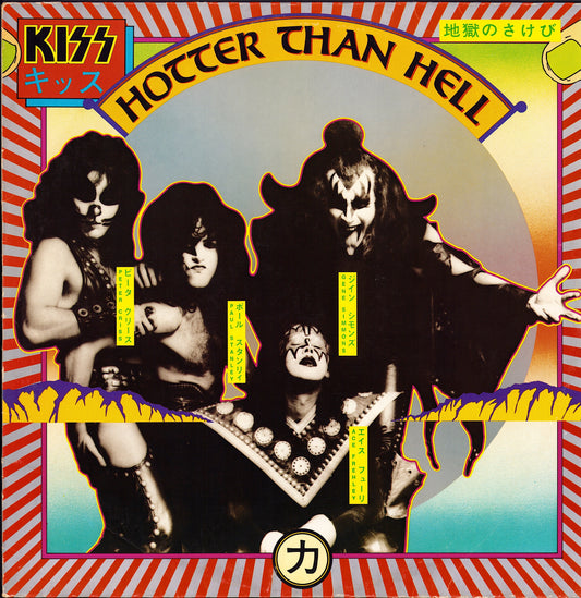 Kiss ‎- Hotter Than Hell Vinyl LP