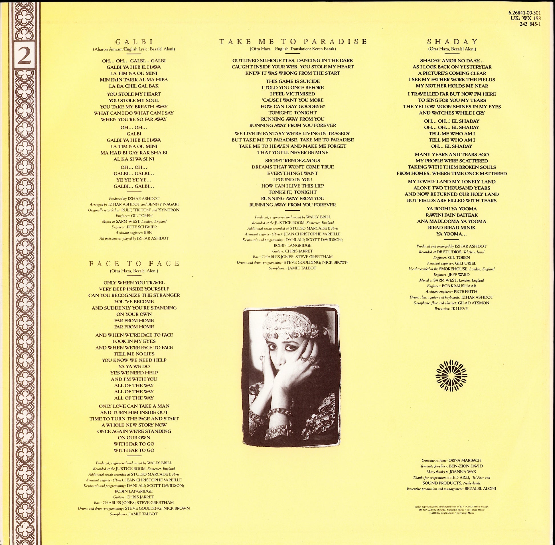 Ofra Haza - Shaday Vinyl LP