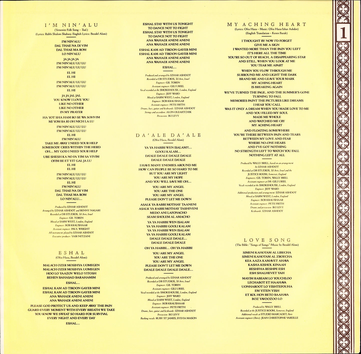 Ofra Haza - Shaday Vinyl LP