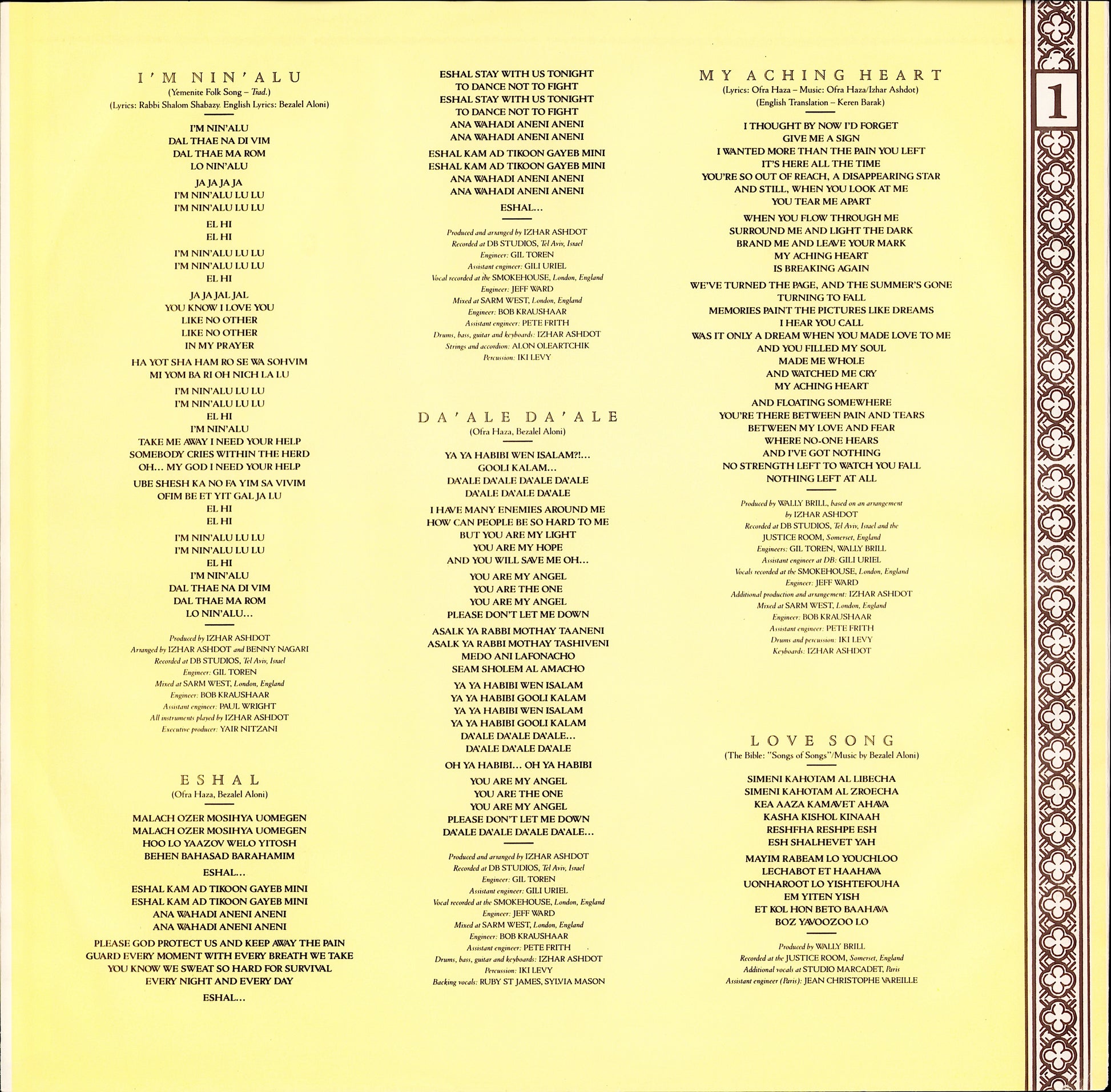 Ofra Haza - Shaday Vinyl LP