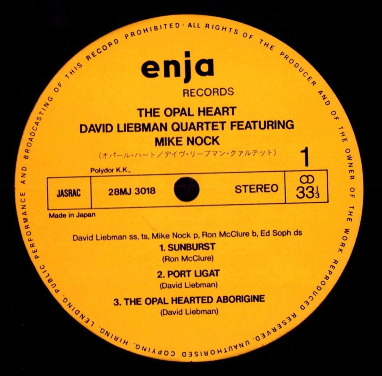David Liebman Quartet Featuring Mike Nock – The Opal Heart Vinyl LP | JAP Original | 1981