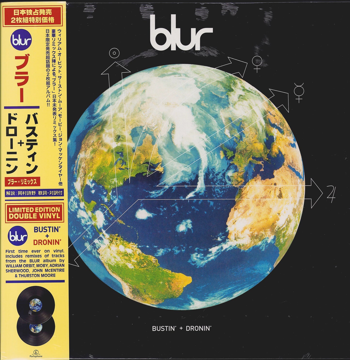 Blur ‎- Bustin' + Dronin' Vinyl 2LP Limited Edition