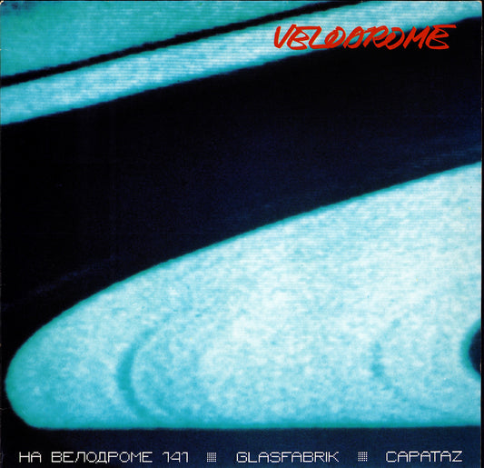 Velodrome - Na Velodrome 141 (Vinyl 12" | DE Original | 1988)