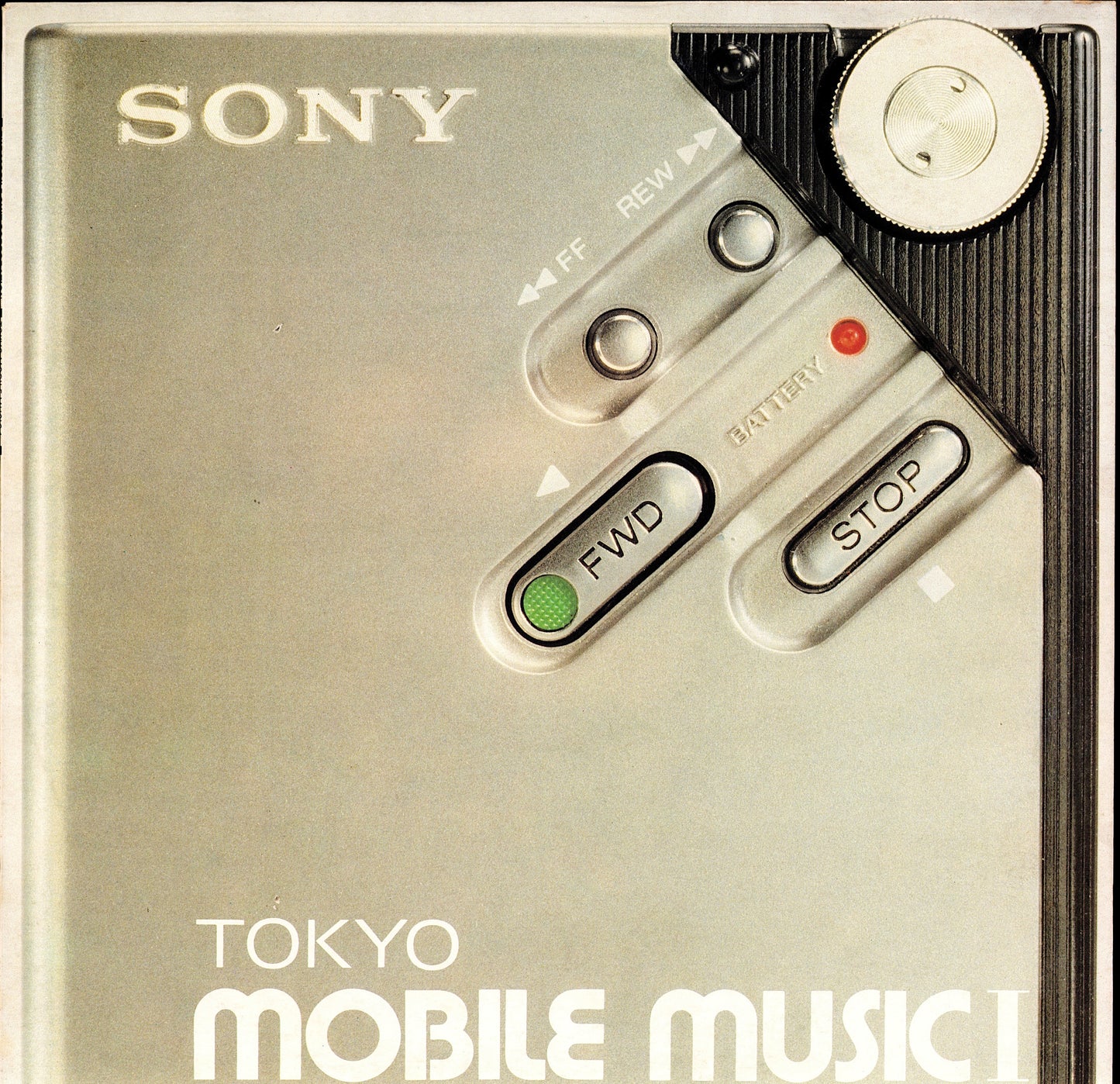 Tokyo Mobile Music 1 (Vinyl LP | UK Original | 1982)