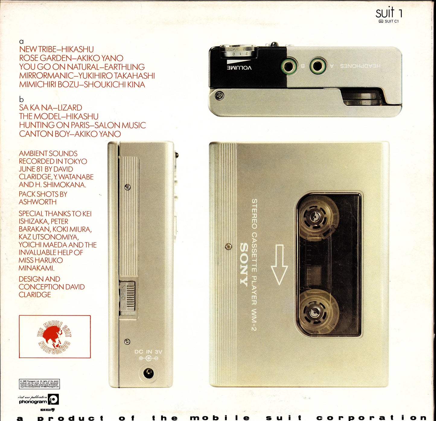 Tokyo Mobile Music 1 (Vinyl LP | UK Original | 1982)