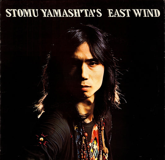 Yamashta - Raindog Vinyl LP Kopie Kopie Kopie Kopie