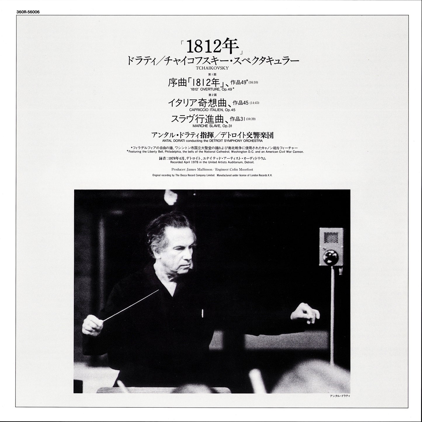 Tchaikovsky, Antal Dorati ∙ Detroit Symphony Orchestra ‎– 1812 Overture / Capriccio Italien / Marche Slave Vinyl LP