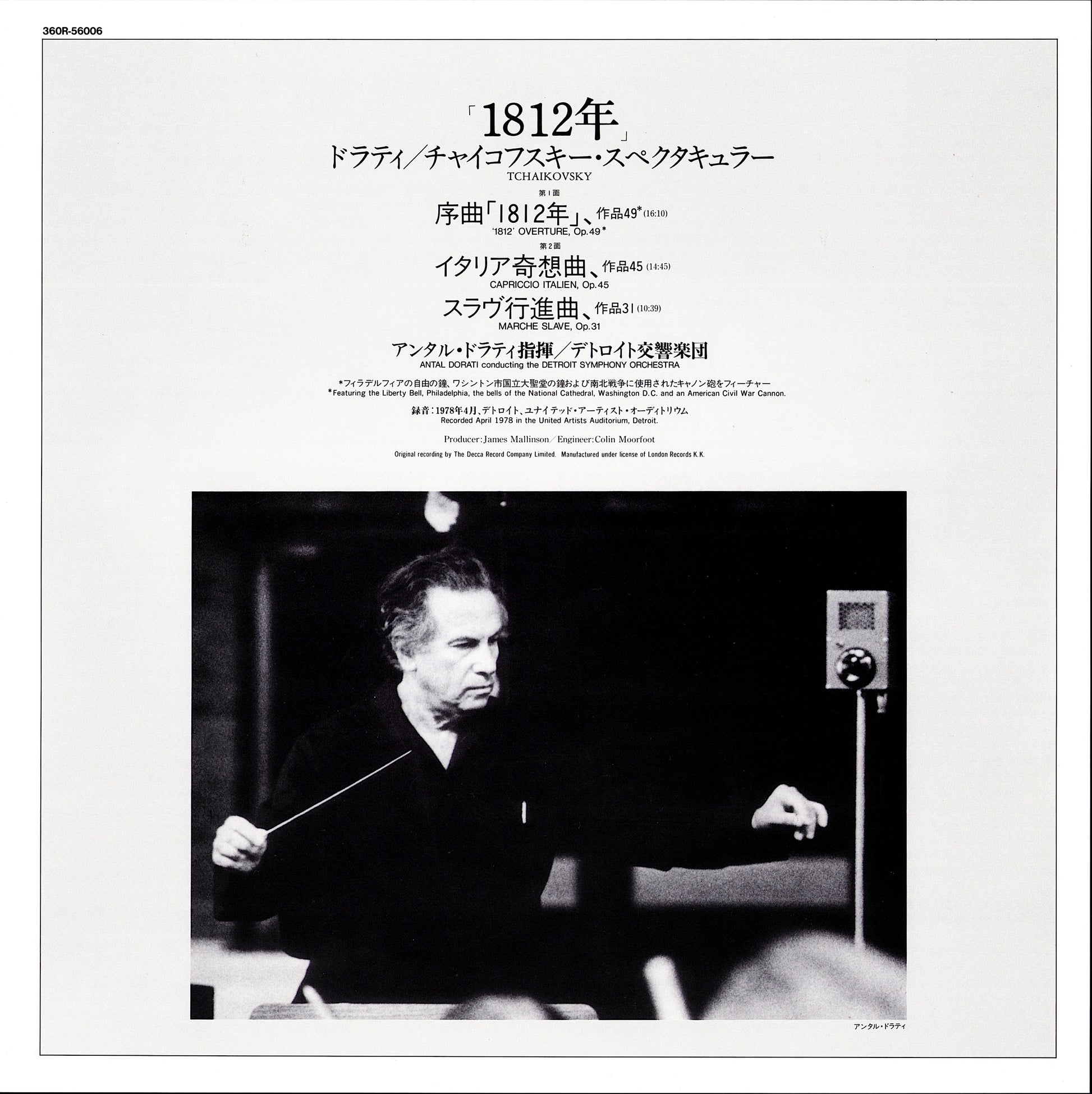 Tchaikovsky, Antal Dorati ∙ Detroit Symphony Orchestra ‎– 1812 Overture / Capriccio Italien / Marche Slave Vinyl LP
