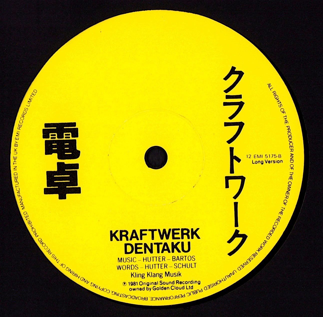 Kraftwerk – Pocket Calculator Vinyl 12" Maxi-Single