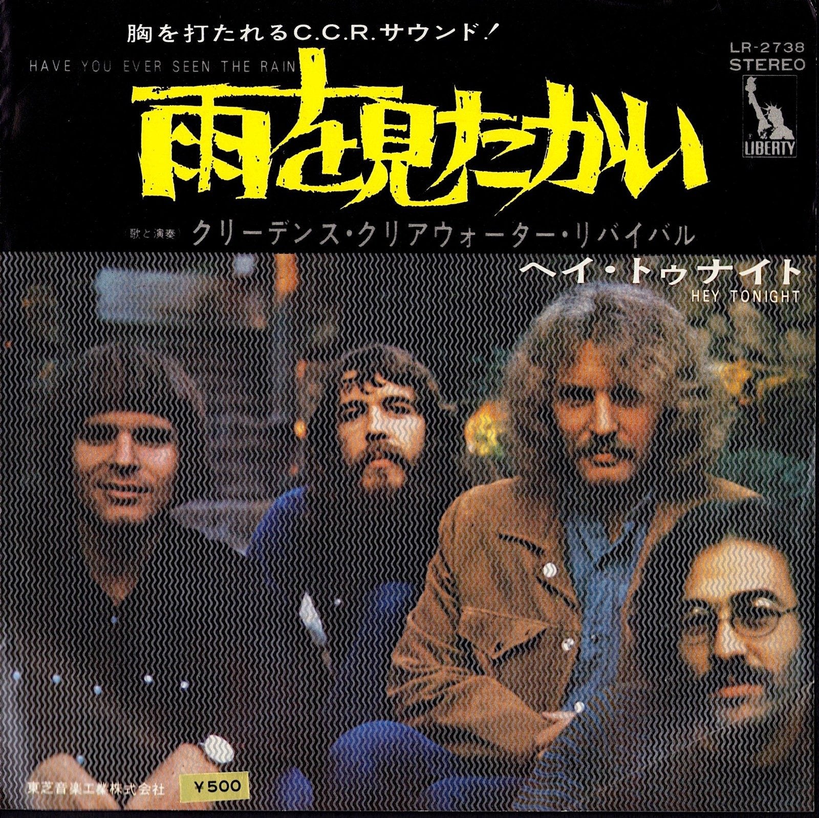 Creedence Clearwater Revival – Have You Ever Seen The Rain / Hey Tonight 7" Vinyl Single
