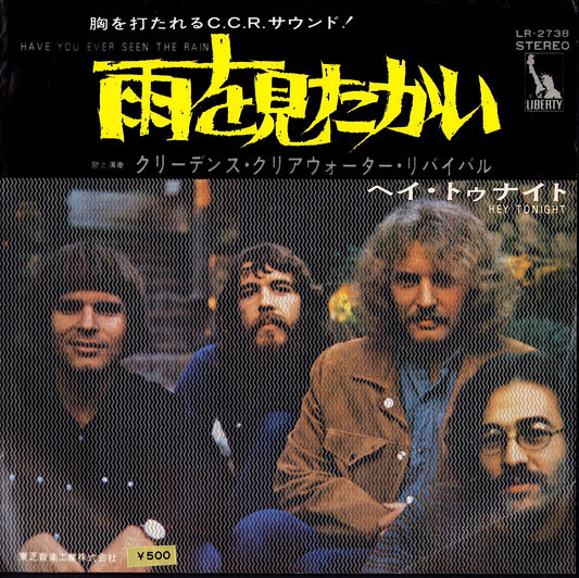 Creedence Clearwater Revival – Have You Ever Seen The Rain / Hey Tonight 7" Vinyl Single