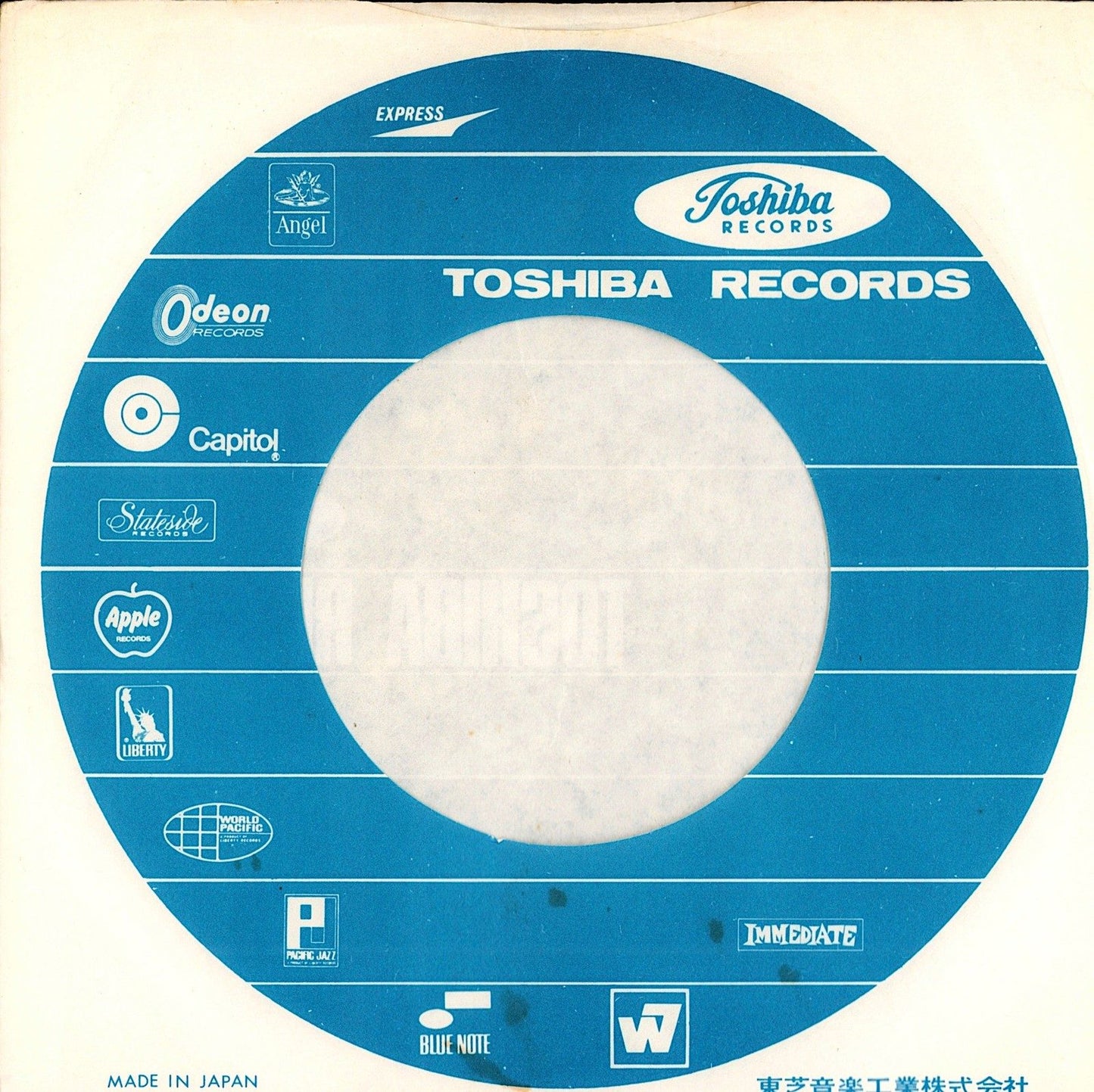 Creedence Clearwater Revival – Have You Ever Seen The Rain / Hey Tonight 7" Vinyl Single
