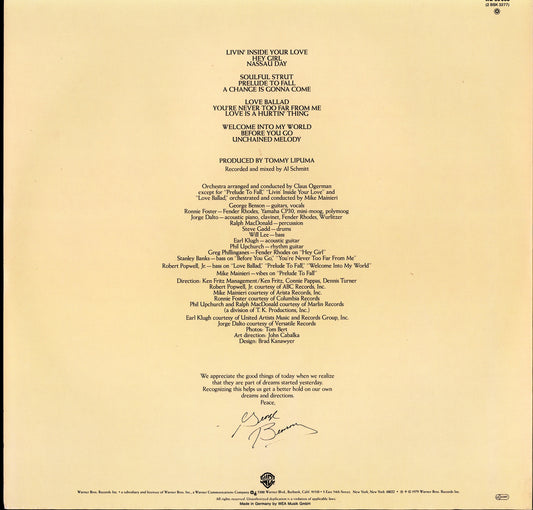 George Benson – Give Me The Night Vinyl LP Kopie
