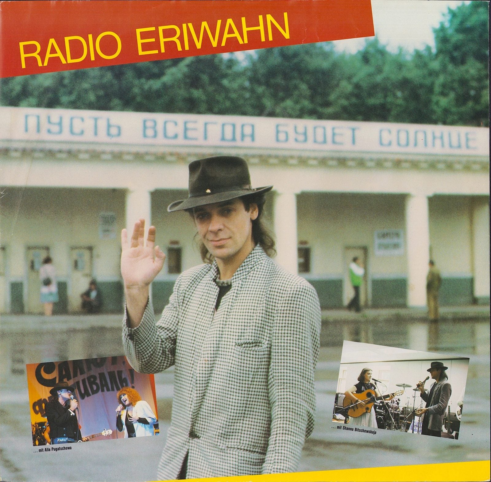 Udo Lindenberg + Panikorchester ‎– Radio Eriwahn Vinyl LP