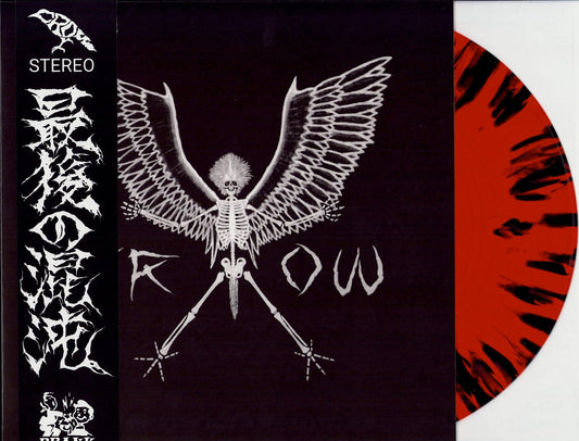 Crow - Last Chaos (Colored Vinyl LP) US