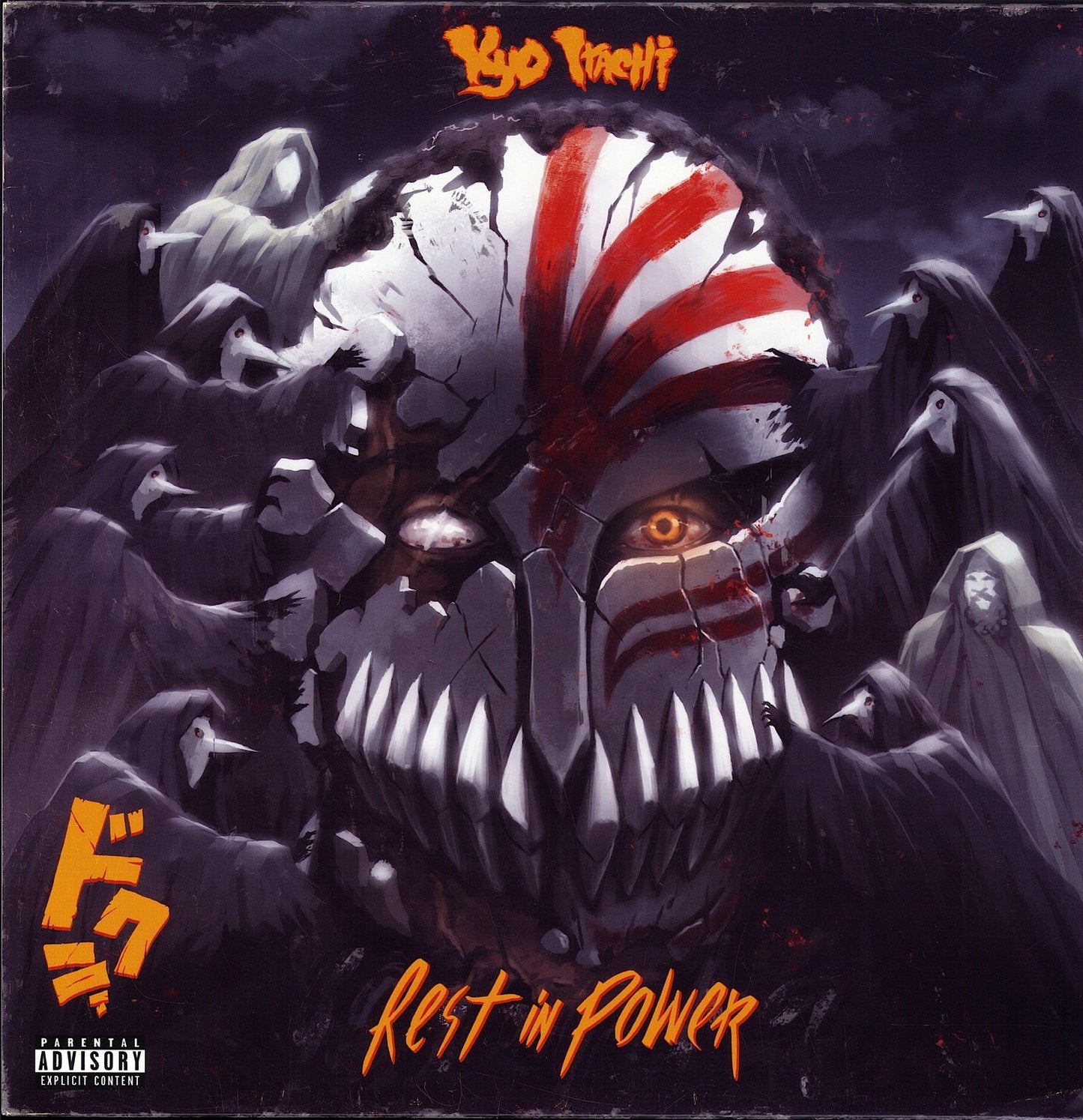 Kyo Itachi - Rest In Powerl Vinyl LP