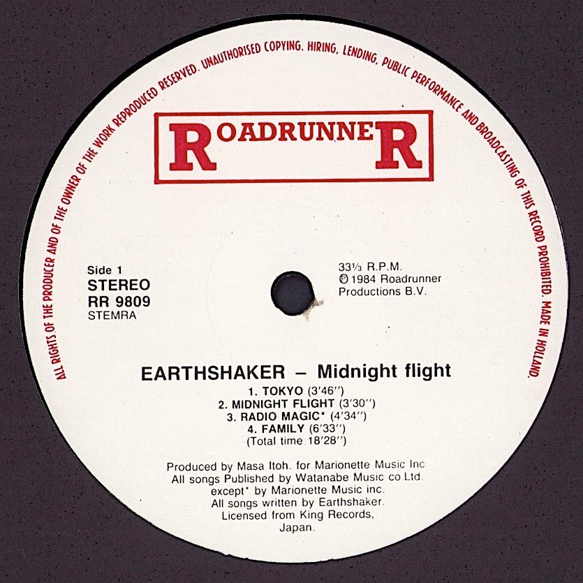 Earthshaker – Midnight Flight Vinyl LP