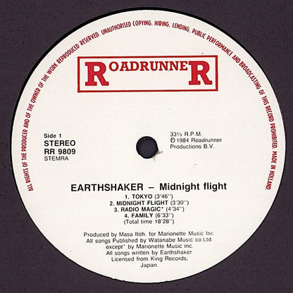 Earthshaker – Midnight Flight Vinyl LP