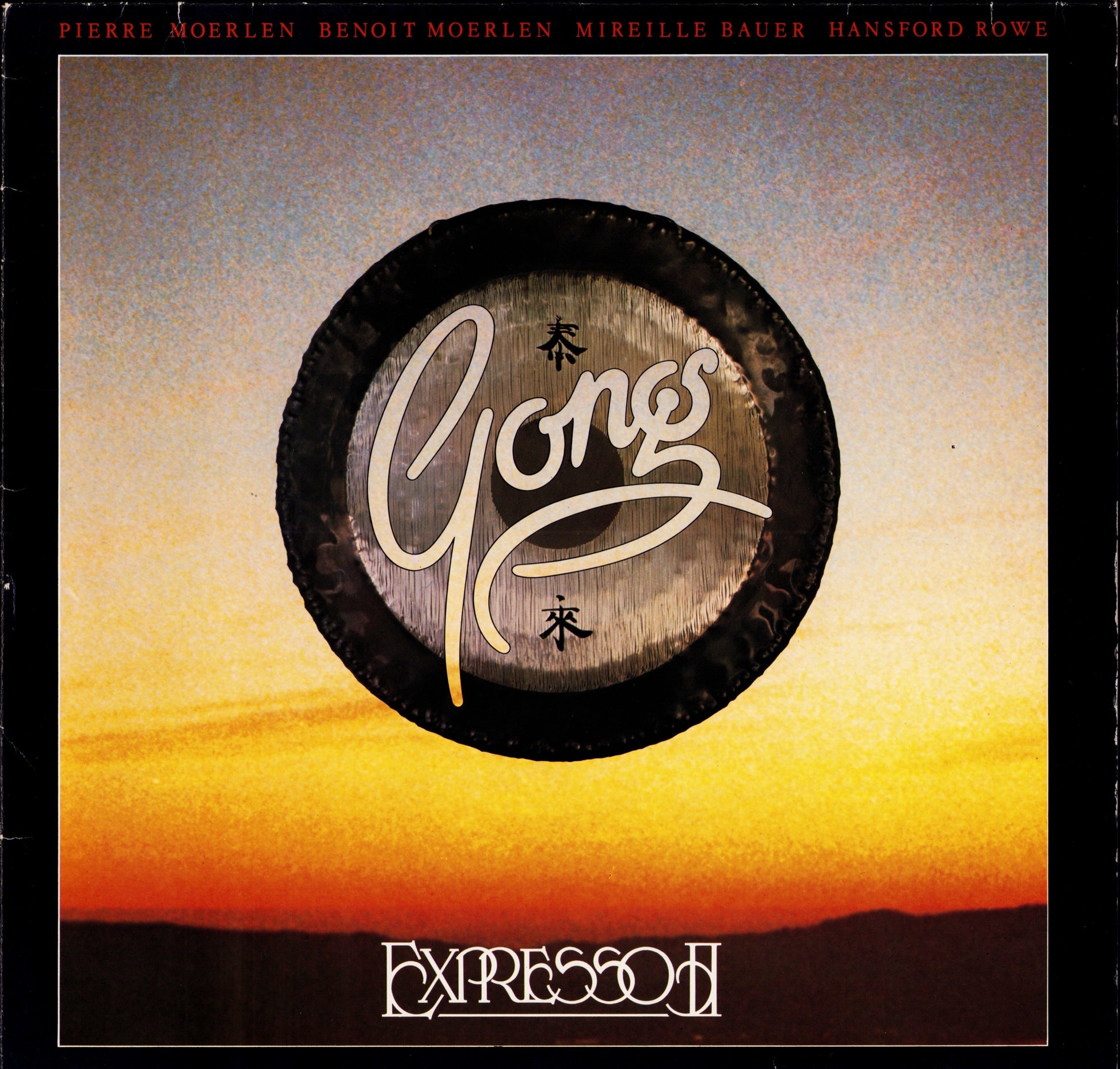 Gong - Expresso II Vinyl LP | EU Reissue | 1982