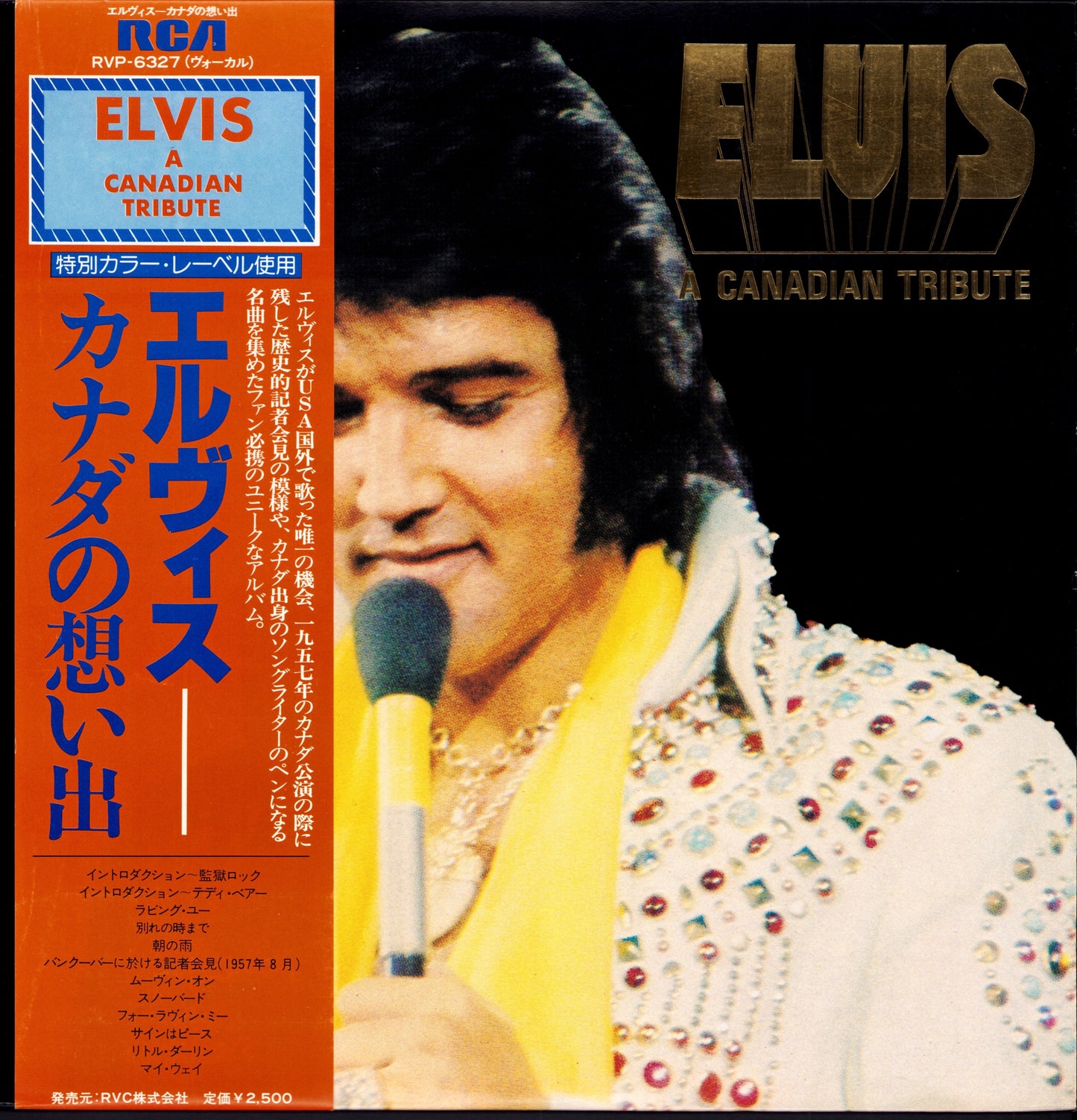 Elvis Presley - A Canadian Tribute (Vinyl LP | Japan Original | 1978)