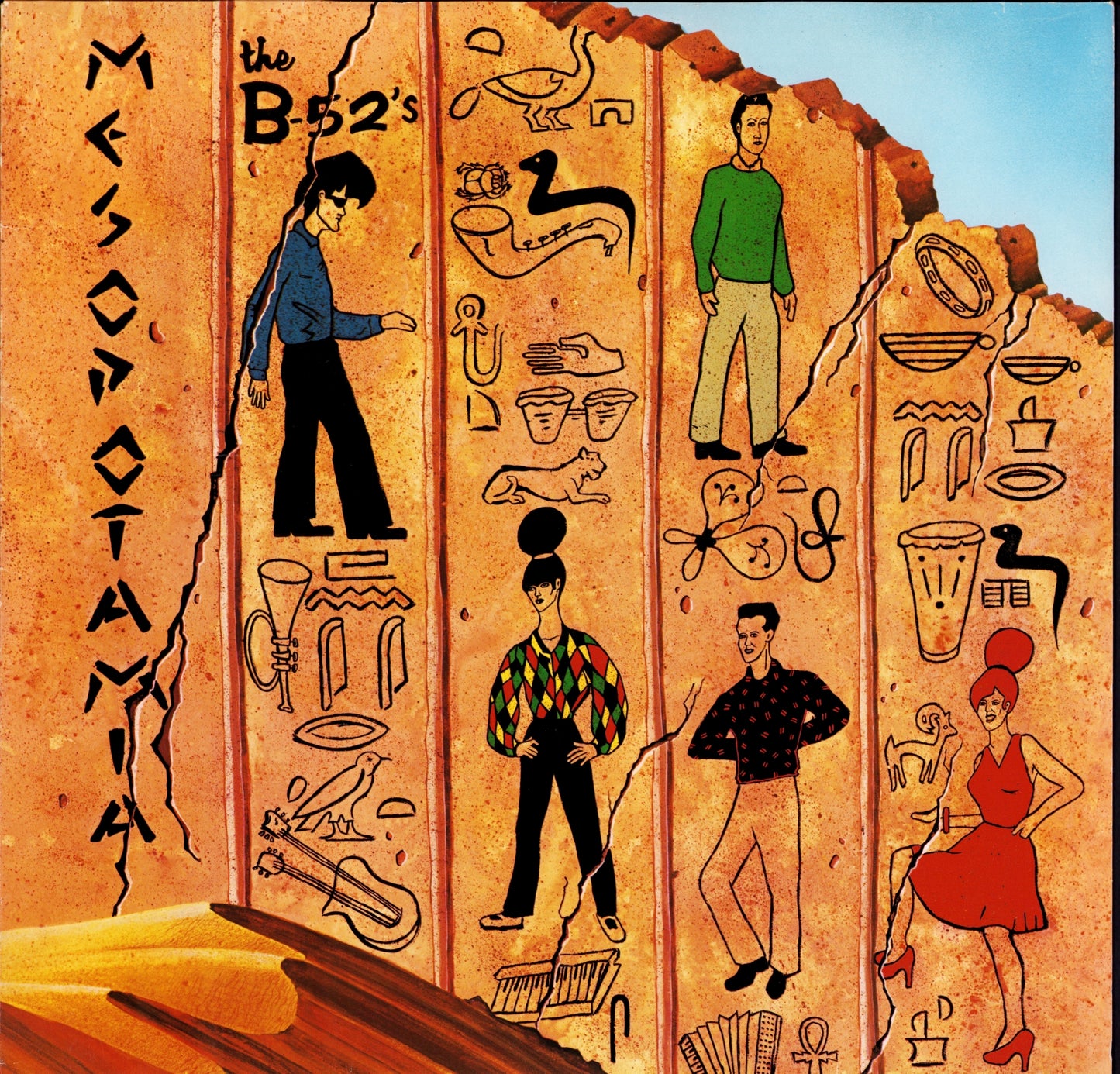 The B-52's - Mesopotamia Vinyl LP | EU Original | 1982