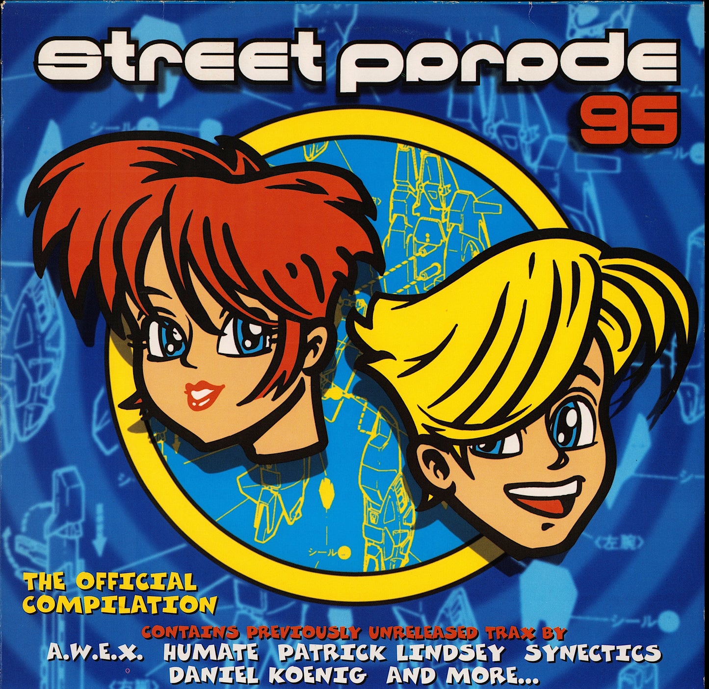 Street Parade 95 (2x Vinyl 12" | DE Original | 1995)