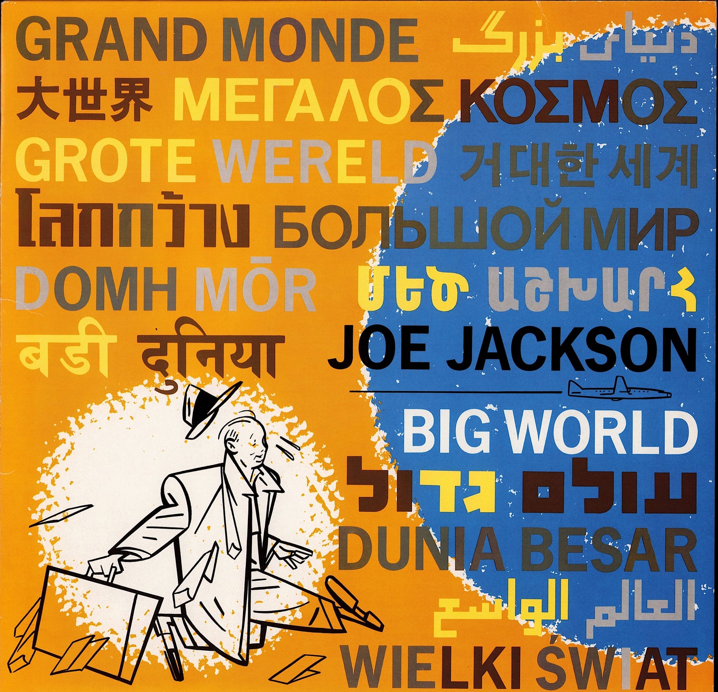 Joe Jackson – Big World Vinyl 2LP