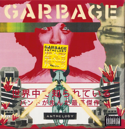 Garbage - Anthology Yellow Vinyl 2LP Limited Edition