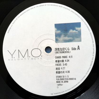 Y.M.O. ‎- Naughty Boys Instrumental = 浮気なぼくら インスツルメンタル Vinyl LP
